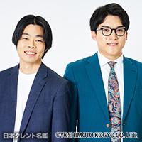 ぎょうぶ