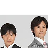 ウッチャンナンチャン