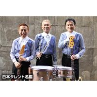 ザ・ワイルドワンズ