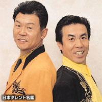 ビックボーイズ