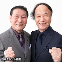 海原はるか・かなた