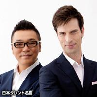 パックンマックン