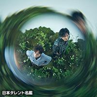 ポルノグラフィティ