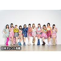 モーニング娘。'25