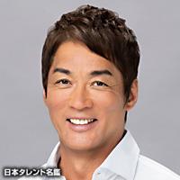 長嶋　一茂