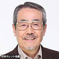 矢田　稔