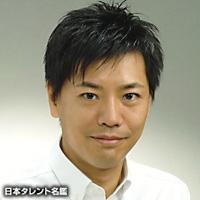 藤田　琢己