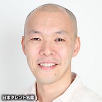 近藤　哲也
