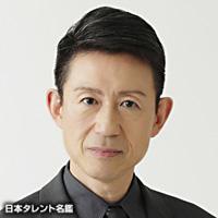 加納　幸和