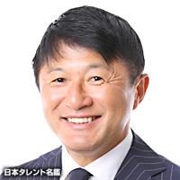 武田　修宏