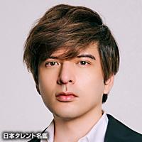 城田　優