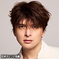 城田　優
