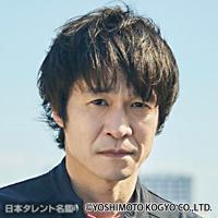 間 慎太郎（ハザマ シンタロウ）