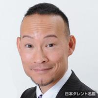 渡辺　裕薫