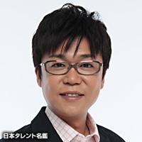 中村 豪（ナカムラ ツヨシ）