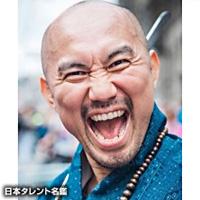 タイソン　大屋