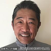 金子　柱憲