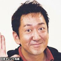 島村 幸男（シマムラ ユキオ）