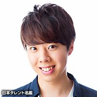 帯金 遼太