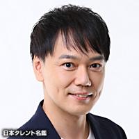 中西　陽介