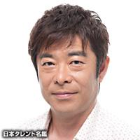 長田 和彦