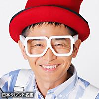 できたくん