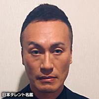 城 明男（ジョウ アキオ）