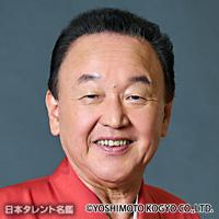 京山　幸枝若