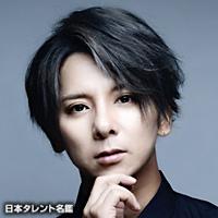 松岡　充