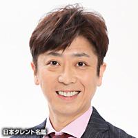 後藤　輝基