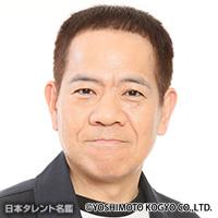 原西 孝幸