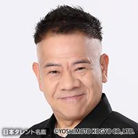 原西　孝幸