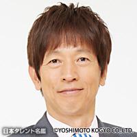 ちゃらんぽらん冨好