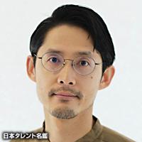 古河 耕史