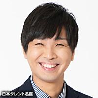 田島 直弥（タジマ ナオヤ）