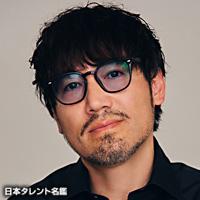 田村 真