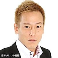 じゅんいちダビッドソン