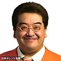 神吉　宏充