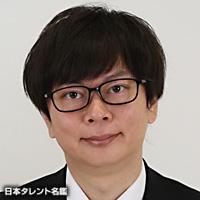 永沢　たかし
