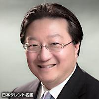 池田 健三郎