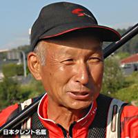 村田 満