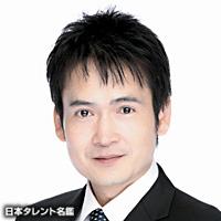 首藤　健祐