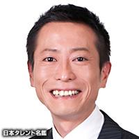 倉本 剛（クラモト ゴウ）