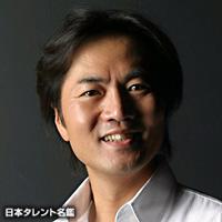 樋渡 宏嗣