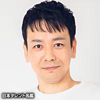 古藤　真彦
