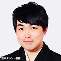 笑福亭　茶光
