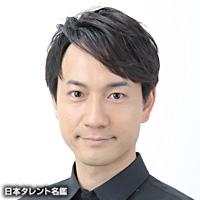 清田　智彦
