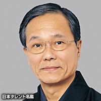 森本　健介