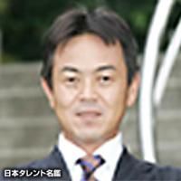 水野　雄仁