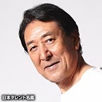 古谷 敏